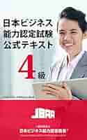 日本語教師/教育教材セット/42冊まとめ売り Amazon.com: 新版中日交流标准日本语初级第2版+中级第2版+高级标