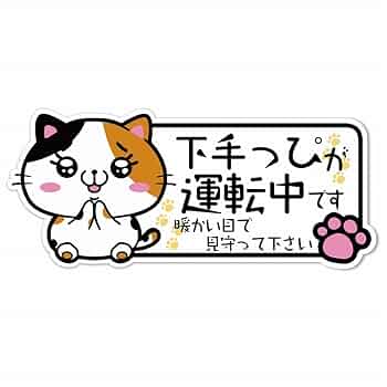 手乗りサイズ猫ちゃん 51tcnInuMdL._UF350,350_QL50_.jpg