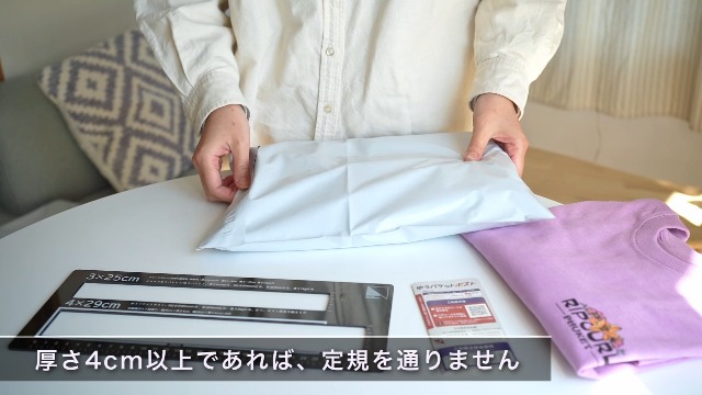 Amazon.co.jp: bell rock 厚さ測定定規 ゆうパケットポスト クリック