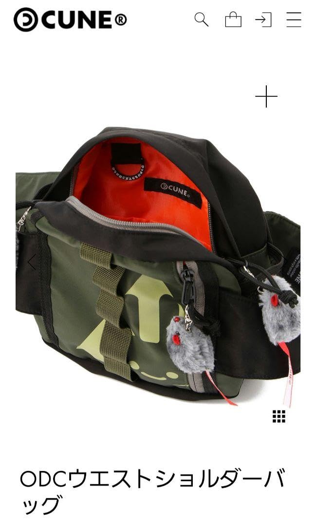 Amazon.co.jp: CUNE ODC ウエスト ショルダーバッグ : おもちゃ 