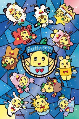 ensky 1000 Piece Jigsaw Puzzle Funasei's 12Tconstellation I Need It! Art Crystal Jigsaw (50 X 75 Cm) (Japan Import)