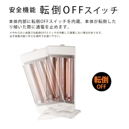 ブレイン TEKNOS カーボンヒーター 900W/450W
