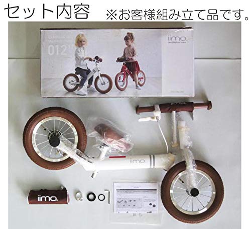iimo(イイモ) キックバイク(4)