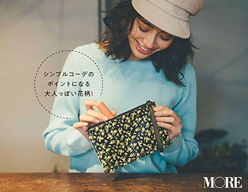 MORE 2019年3月号 商品画像