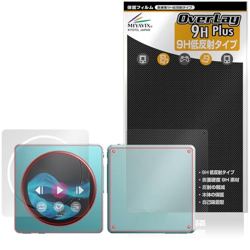 �~���r�b�N�X FiiO Snowsky Disc �Ή� �ی� �t�B���� ���d�x 9H �ᔽ�� PET�� �����K���X�����̍d�x �t���E�w�� �Z�b�g ���{��