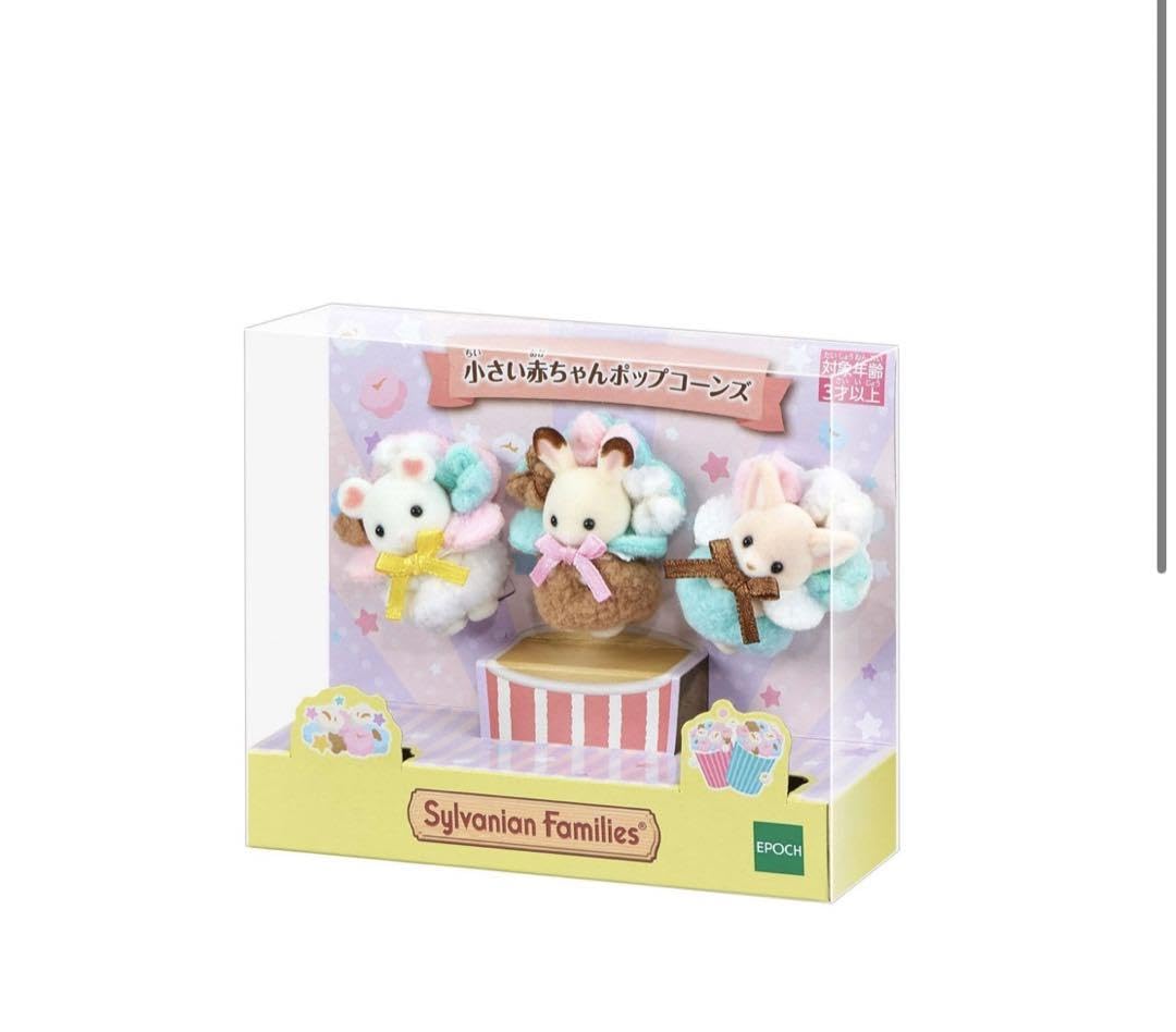 Amazon.co.jp: ファミリー 小さい赤ちゃんポップコーンズ : おもちゃ 