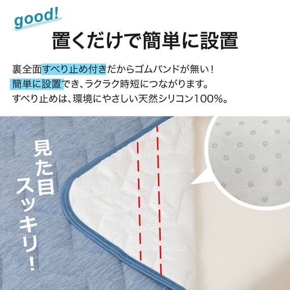 Amazon｜ニトリ NITORI NクールWSP Nクールダブルスーパー 置く