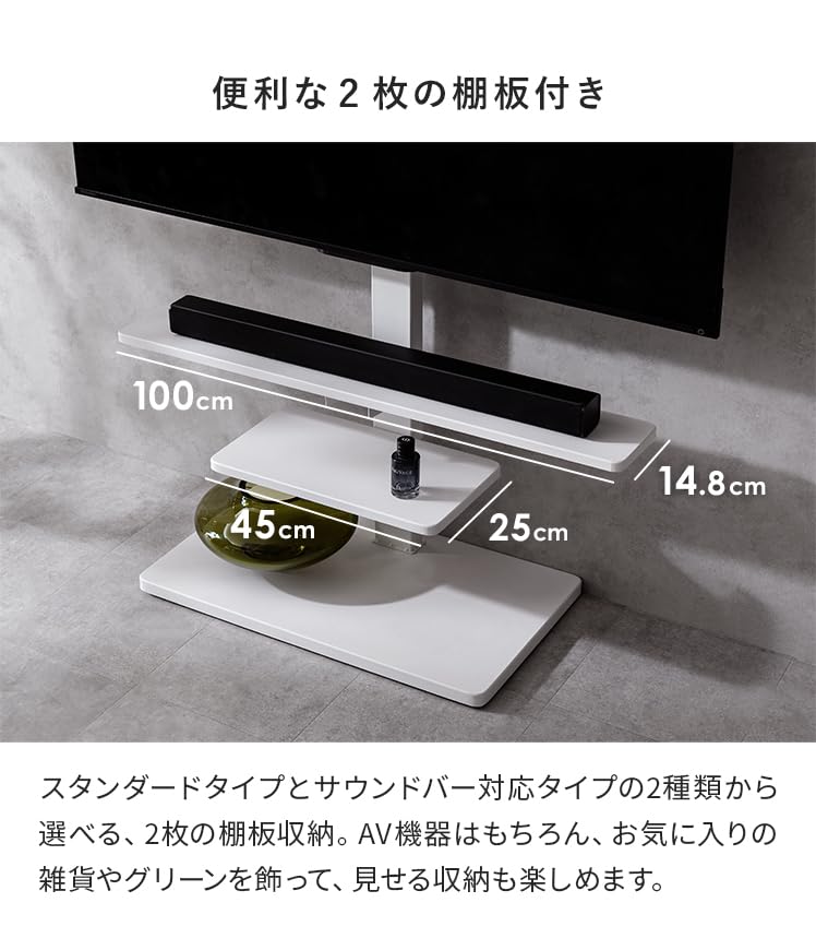 Amazon｜【棚板単体販売】エア・リゾーム テレビスタンド TVラック TV