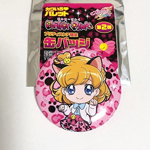 Amazon | プリキュア プリティストア ぱんさーぴんく 缶バッジ