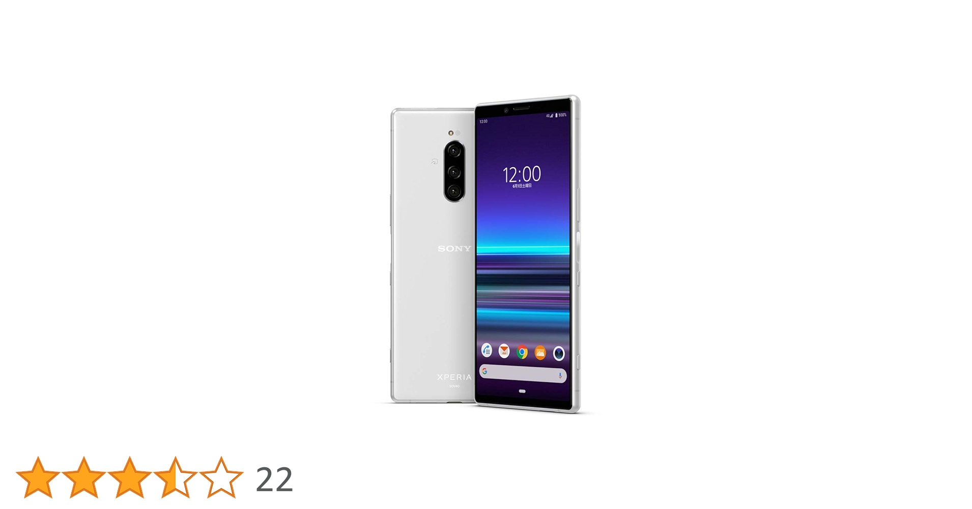 Amazon | エクスペリア au SONY Xperia 1 SOV40 ホワイト | Xperia