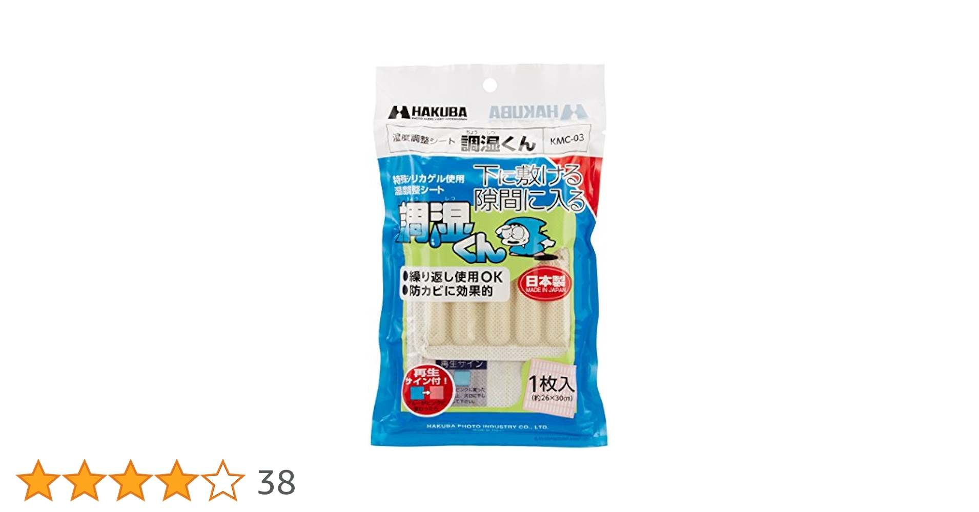 LUNA☆自己紹介文必読☆様 吸湿発散性に優れた‼️マスダのムートンシーツ‼️ LUNA☆自己紹介文必読☆様 吸湿発散性に優れた‼️マスダ