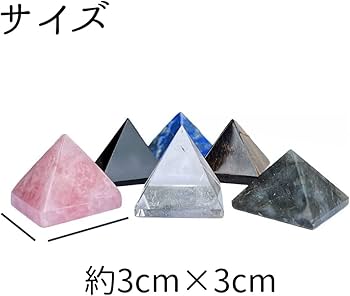 Amazon.co.jp: 富豪 天然石 ピラミッド パワーストーン タイガーアイ