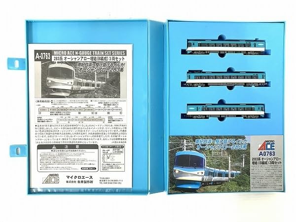 Amazon | MICRO ACE A-0763 283系 オーシャンアロー 増結 B編成 3両
