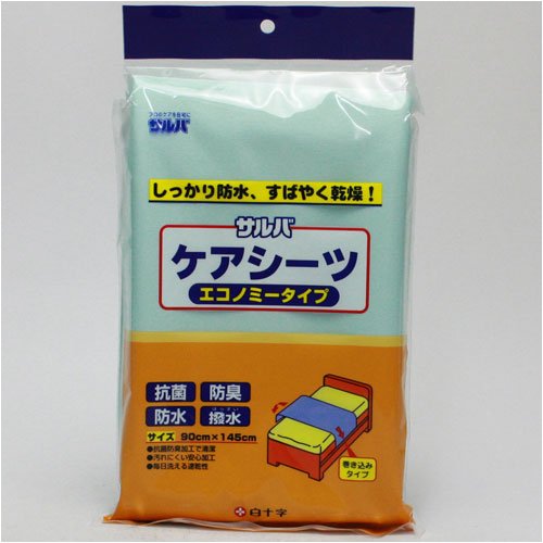 【新品未開封】白十字 サルバ ケアシーツ エコノミータイプ　12セット サルバ ケアシーツ エコノミータイプ | 製品ラインナップ