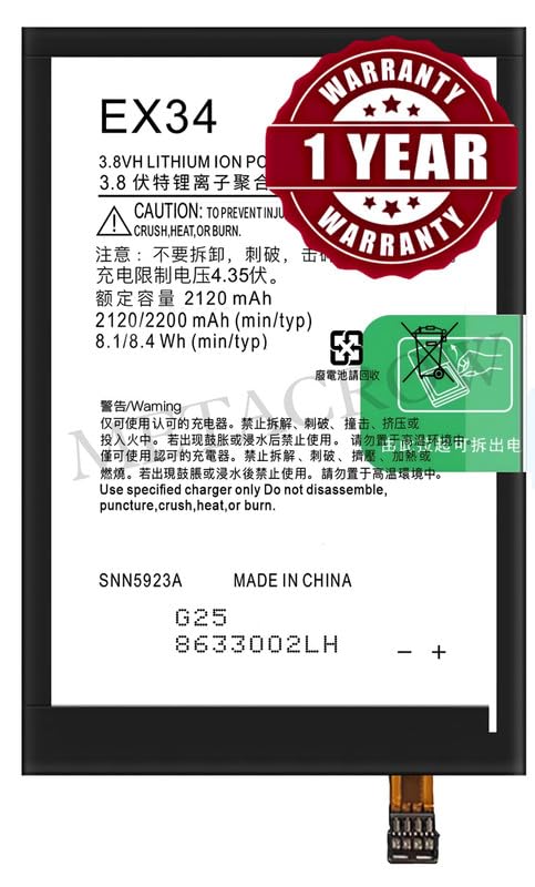 Image of Original EX34 Battery Compatible for Motorola Moto X (XT1049, XT1052, XT1053, XT1055, XT1056, XT1058, XT1060) - (2200mAh) - 1 Year Warranty JK1