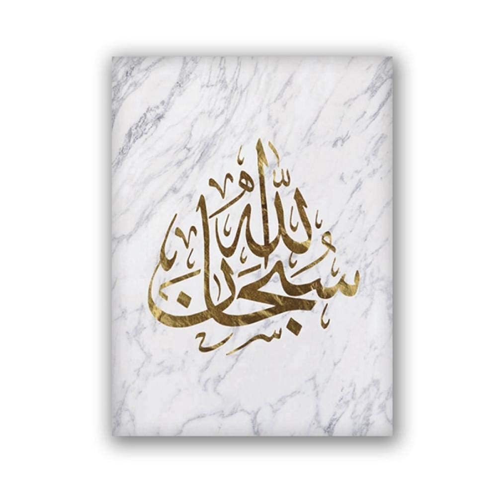 ZUUICB Arabic Calligraphy Marble Gold Quote Poster Prints Islamic Nursery Wall Art Canvas Painting Minimalist Wall Picture Living Room Decor 40x60cm No Frame Stock