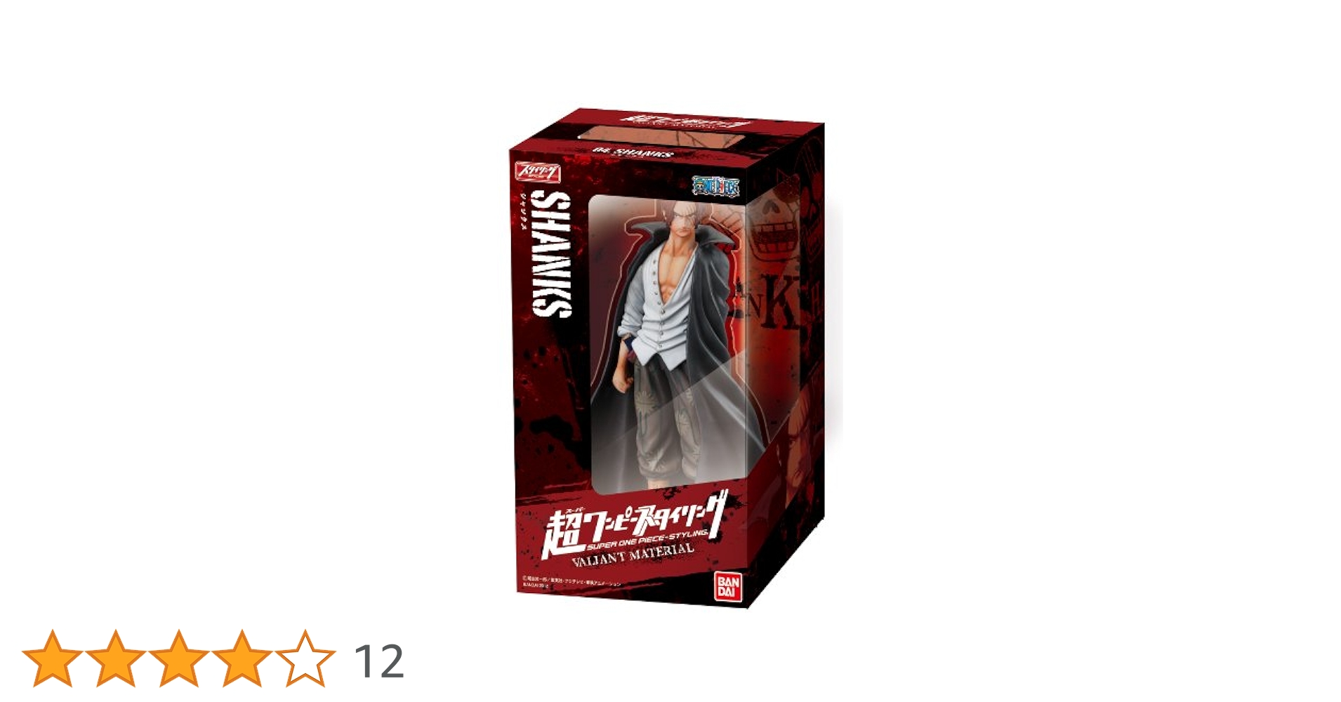 (未使用･未開封品)　超ワンピーススタイリング VALIANT MATERIAL 3個入 Box (食玩) p1m72rm 71Lg6KwEWKL._UF894,1000_QL80_.jpg