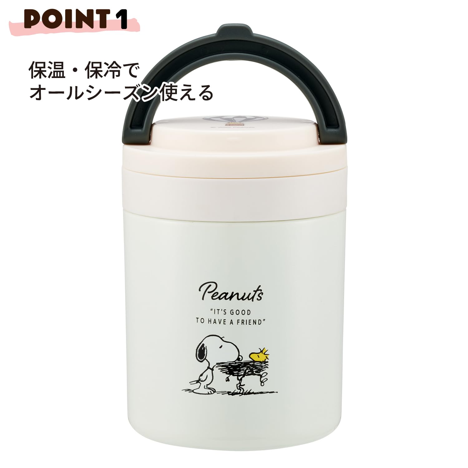 Amazon.co.jp: スケータートップ: スープジャー