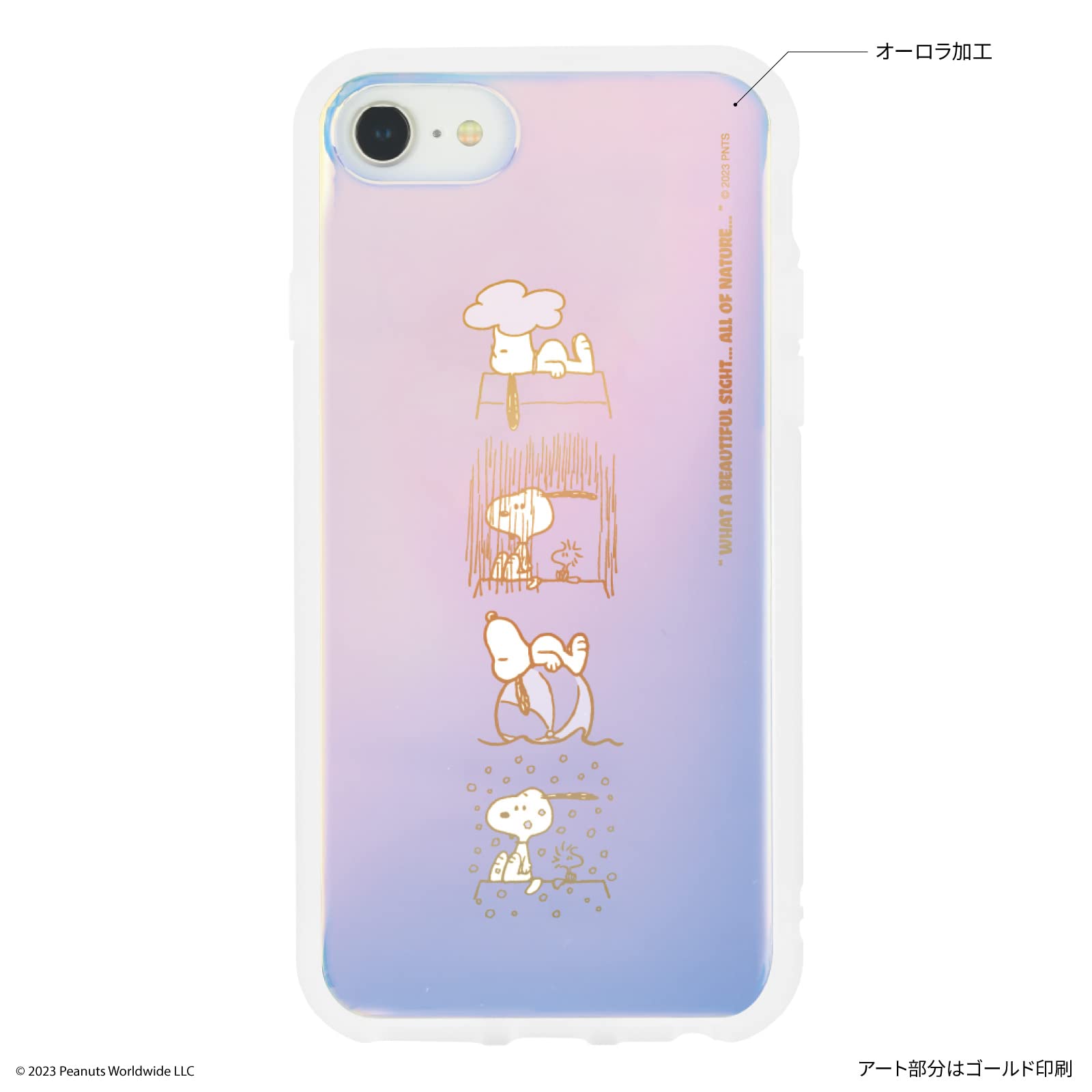 Amazon.co.jp: グルマンディーズ ピーナッツ IIIIfit(イーフィット