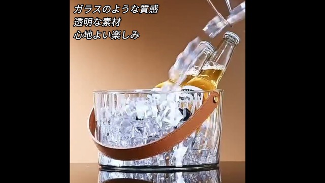Amazon｜アイスペール 氷入れ ワインクーラー シャンパンクーラー