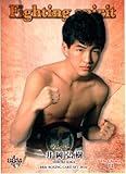 2016BBM ボクシングカードセット The Champ Ⅲ レギュラーカード No.8 井岡弘樹