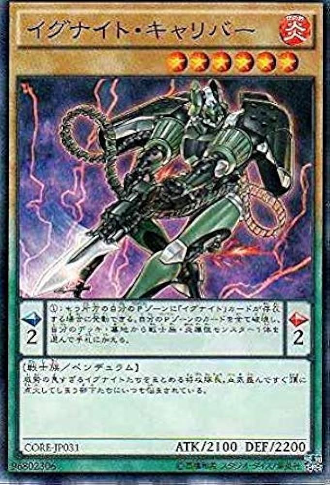 遊戯王 イグナイト 51ylDr5ylpL._UF350,350_QL50_.jpg