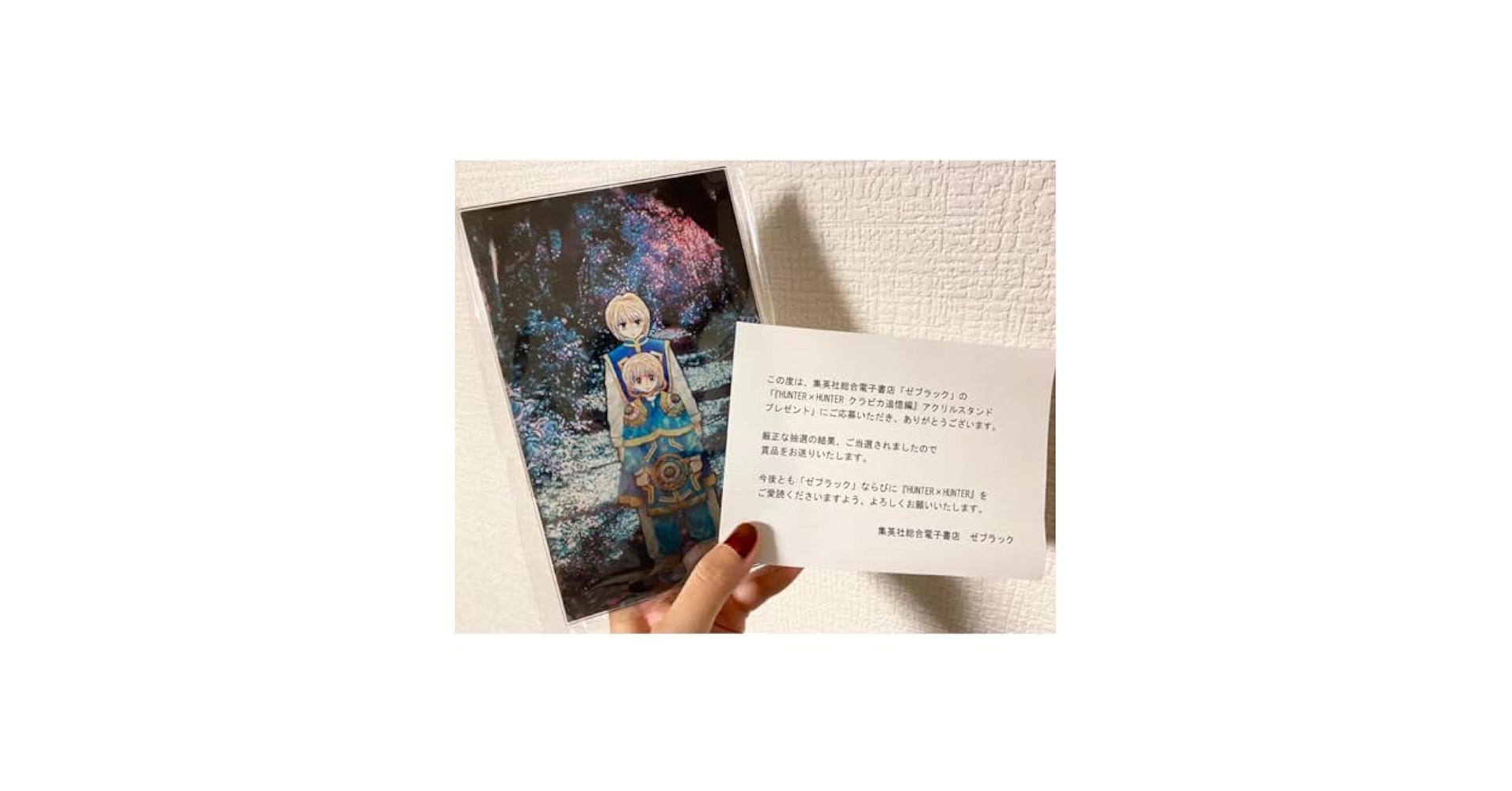 Amazon.co.jp: HUNTER×HUNTER クラピカ追憶編ゼブラック購入者