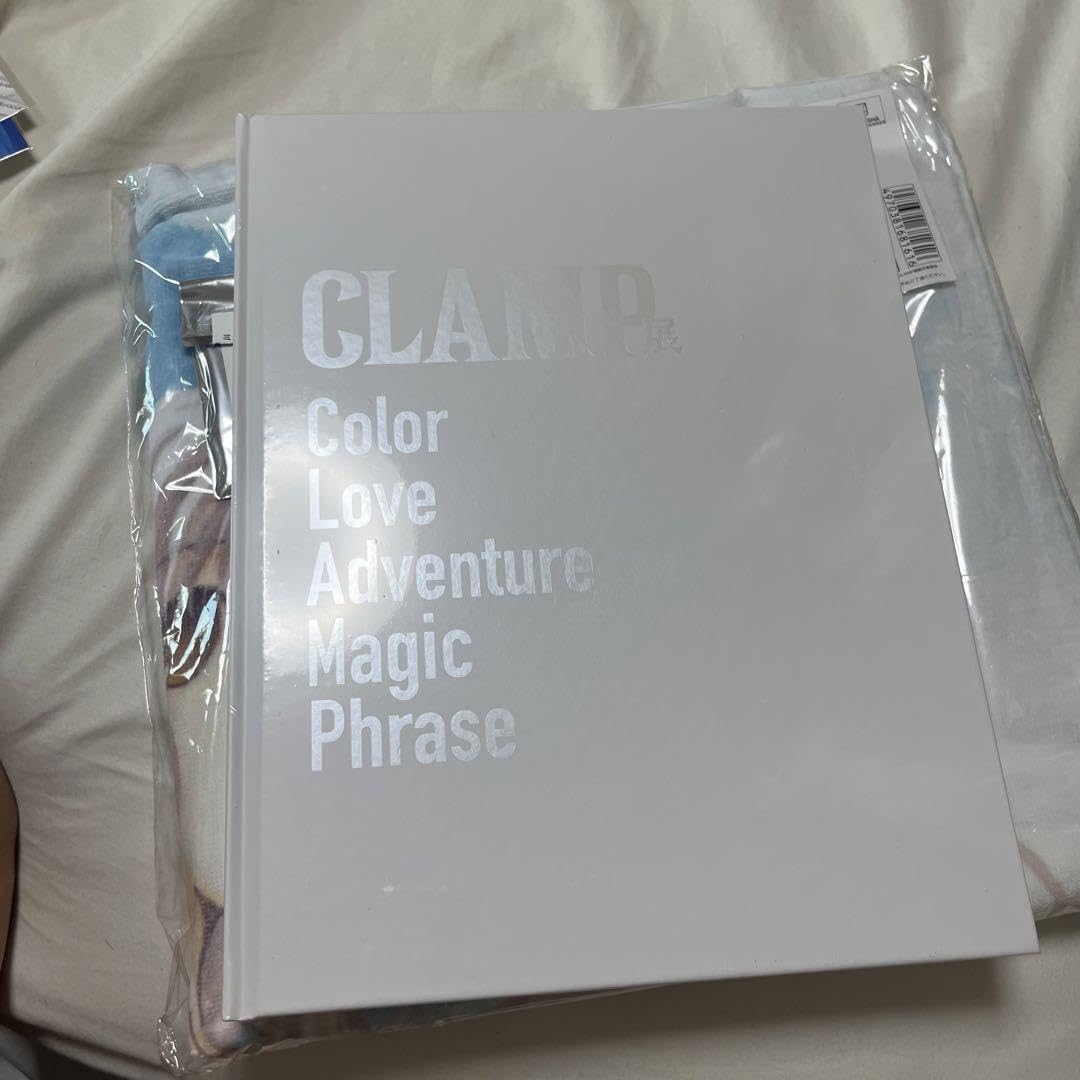 Amazon.co.jp: CLAMP展 図録 : おもちゃ