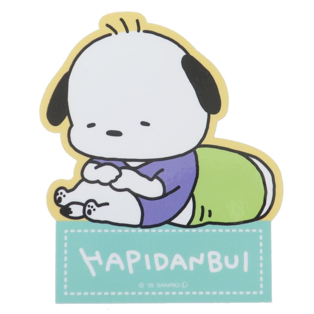 Amazon.co.jp: にしむらゆうじ×はぴだんぶい[ダイカットシール
