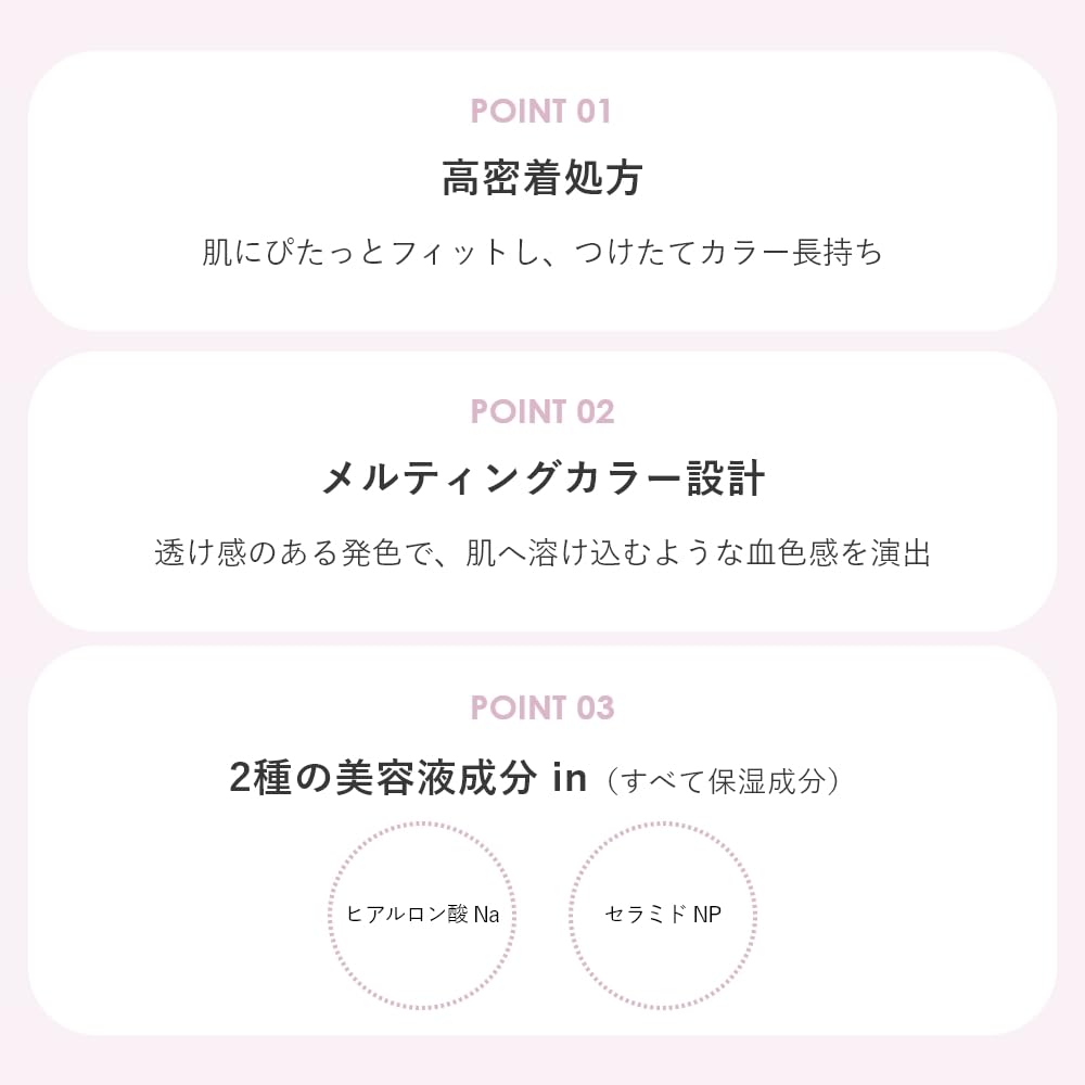 ウォンジョンヨ ベアブルームチーク 01 ミルクピーチサムネイル3