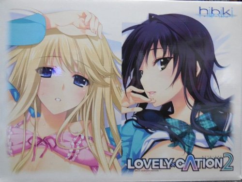 Amazon.co.jp: LOVELY×CATION 2 ソフマップLIMITED EDITION : PC