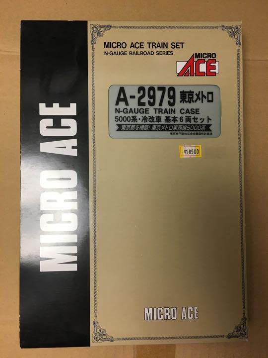 MICROACE A2979+2980東京メトロ東西線5000系冷改車10両 Amazon | MICRO ACE A-2979 東京メトロ 東西線 5000系冷改車