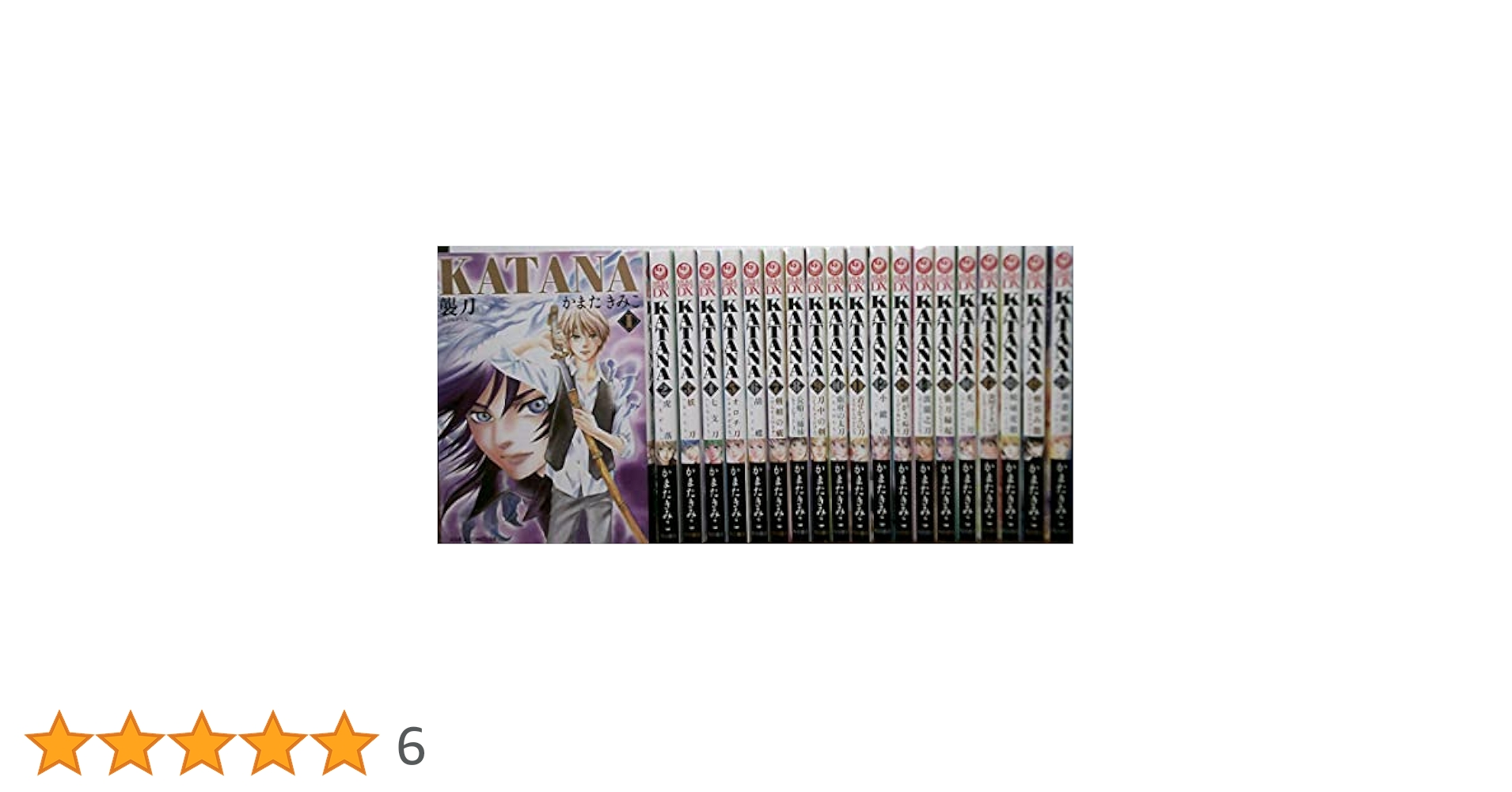 KATANA [新装版] コミック 1-20巻セット |本 | 通販 | Amazon
