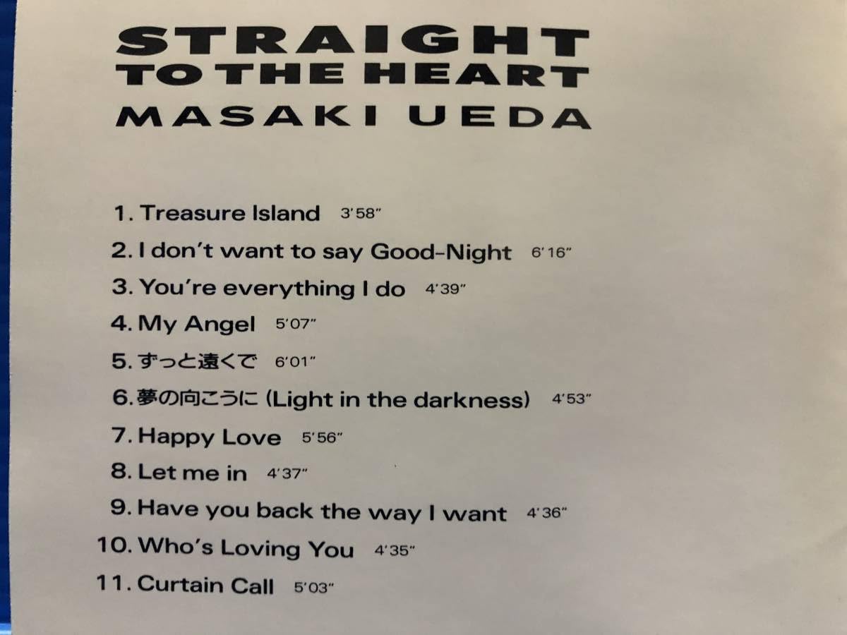 Amazon.co.jp: 【CD】上田正樹 ストレート・トゥ・ザ・ハート MASAKI Amazon.co.jp: 【CD】上田正樹 ストレート・トゥ・ザ・ハート MASAKI