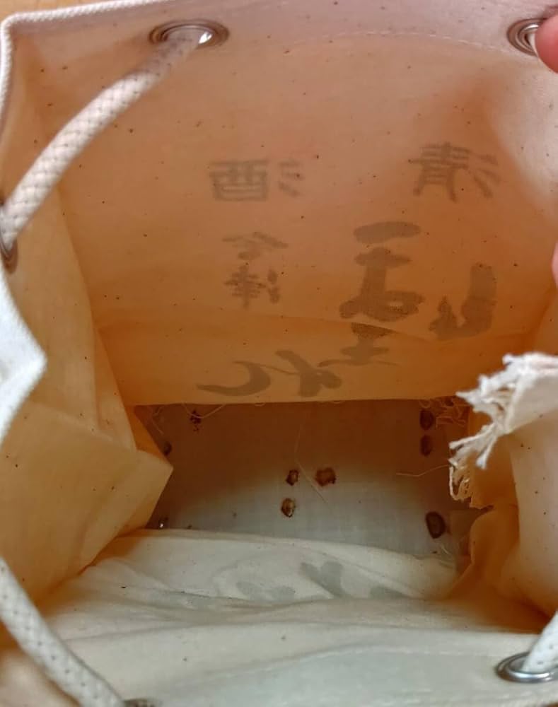 Amazon.co.jp: 会津ほまれほまれ酒造ロゴ入り徳利×2タオル×1酒袋