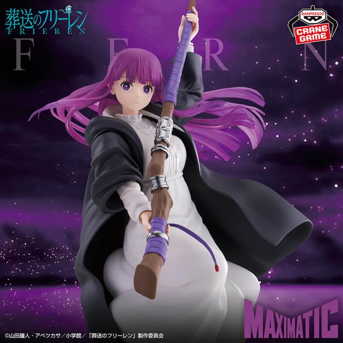 Amazon.co.jp: 葬送のフリーレン MAXIMATIC FERN フェルン フィギュア