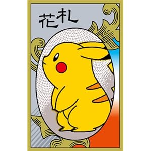 ポケモン花札