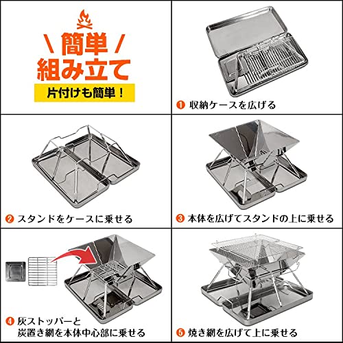 Fkstyle 焚き火台 ソロ おしゃれ バーベキュー コンロ 折りたたみ の商品画像 7