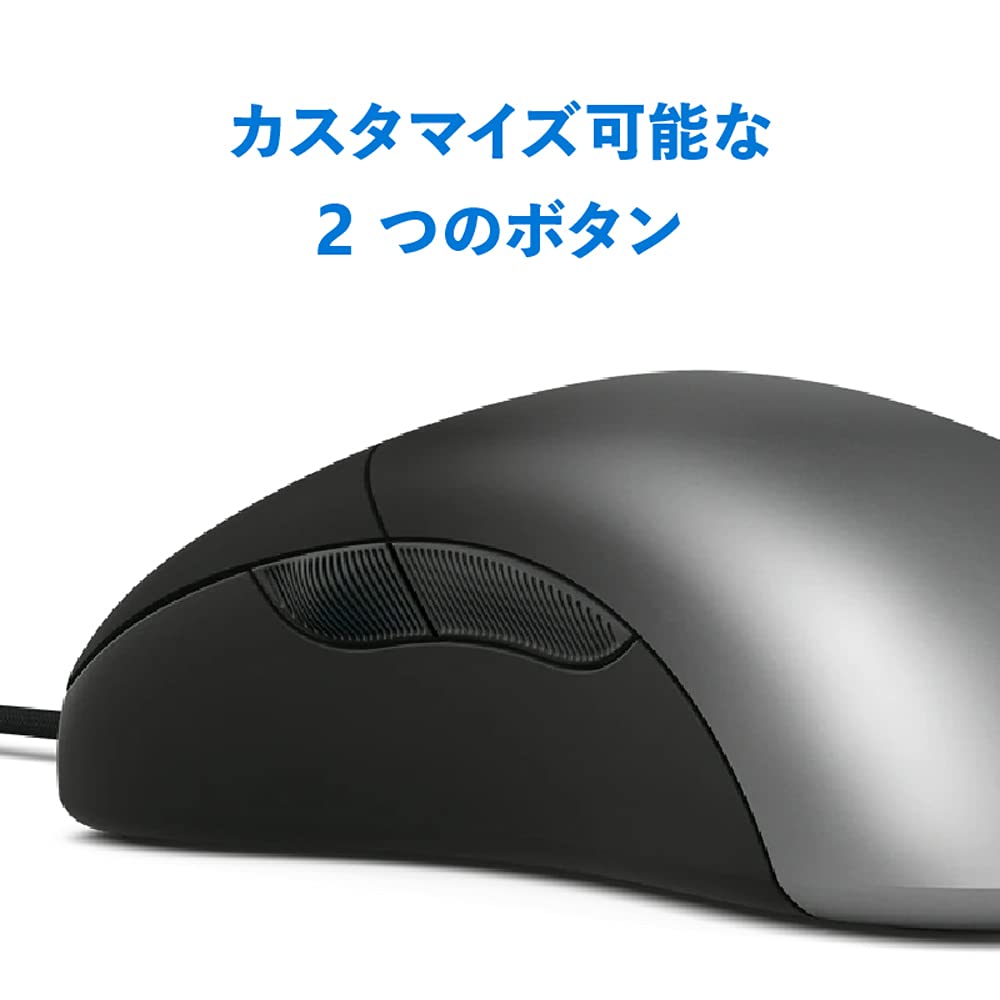 Amazon.co.jp: マイクロソフト プロ インテリ マウス NGX-00018 : 有線 