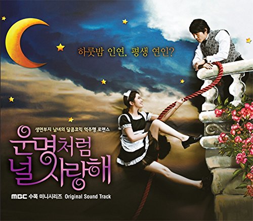Fated to Love You OST (MBC TV Drama) Ailee, VIXX KEN