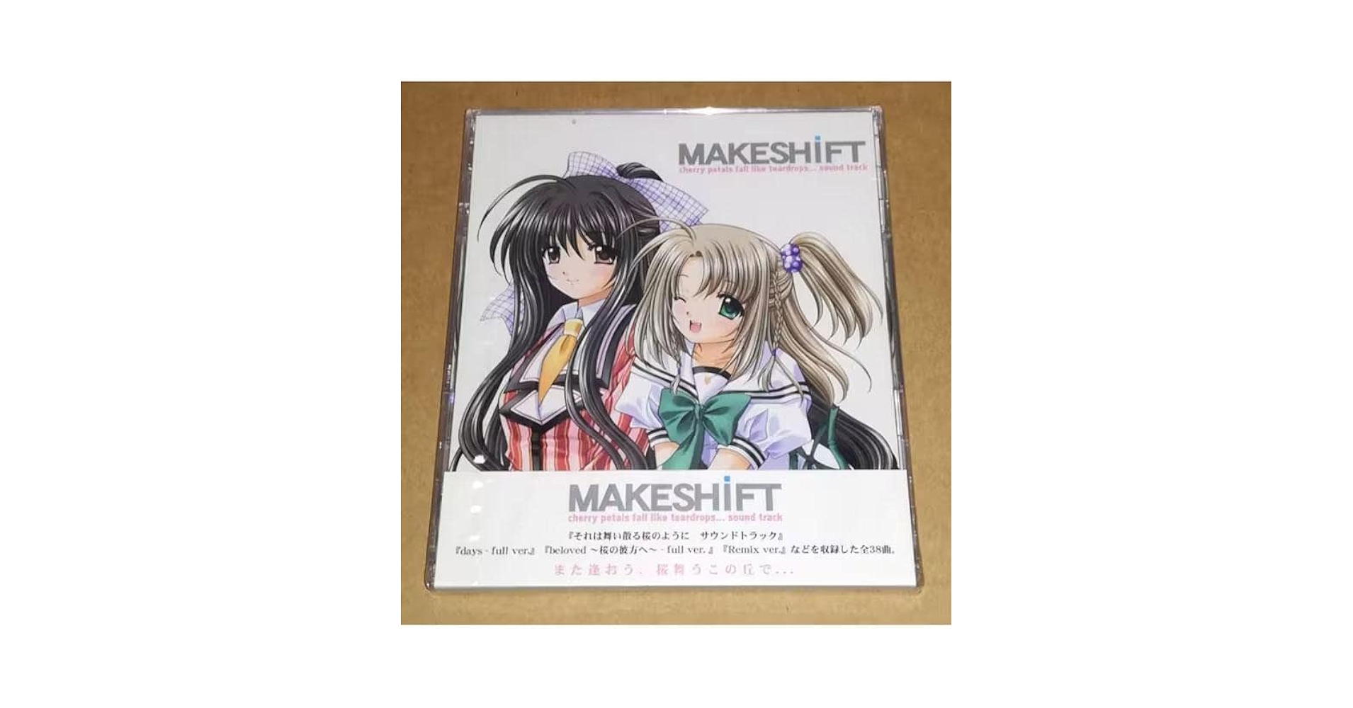 新品 MAKESHIFT それは舞い散る桜のように サウンドトラック Amazon.co.jp: MAKESHIFT それは舞い散る桜のように サウンド