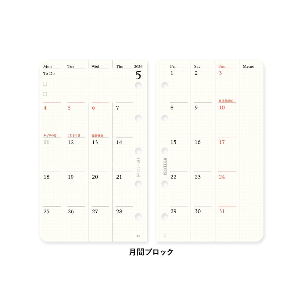 Amazon.co.jp: PLOTTER システム手帳 リフィル 2026年 ミニ5