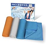 AutoGo 冷感タオル 3色セット 【日本製】 クールタオル 冷却タオル 大判100CM*30CM 100%冷感繊維使用 熱中症対策 グッズ ひんやりタオル 冷感持続 UVカット 吸汗速乾 携帯便利 暑さ対策グッズ ひんやり タオル