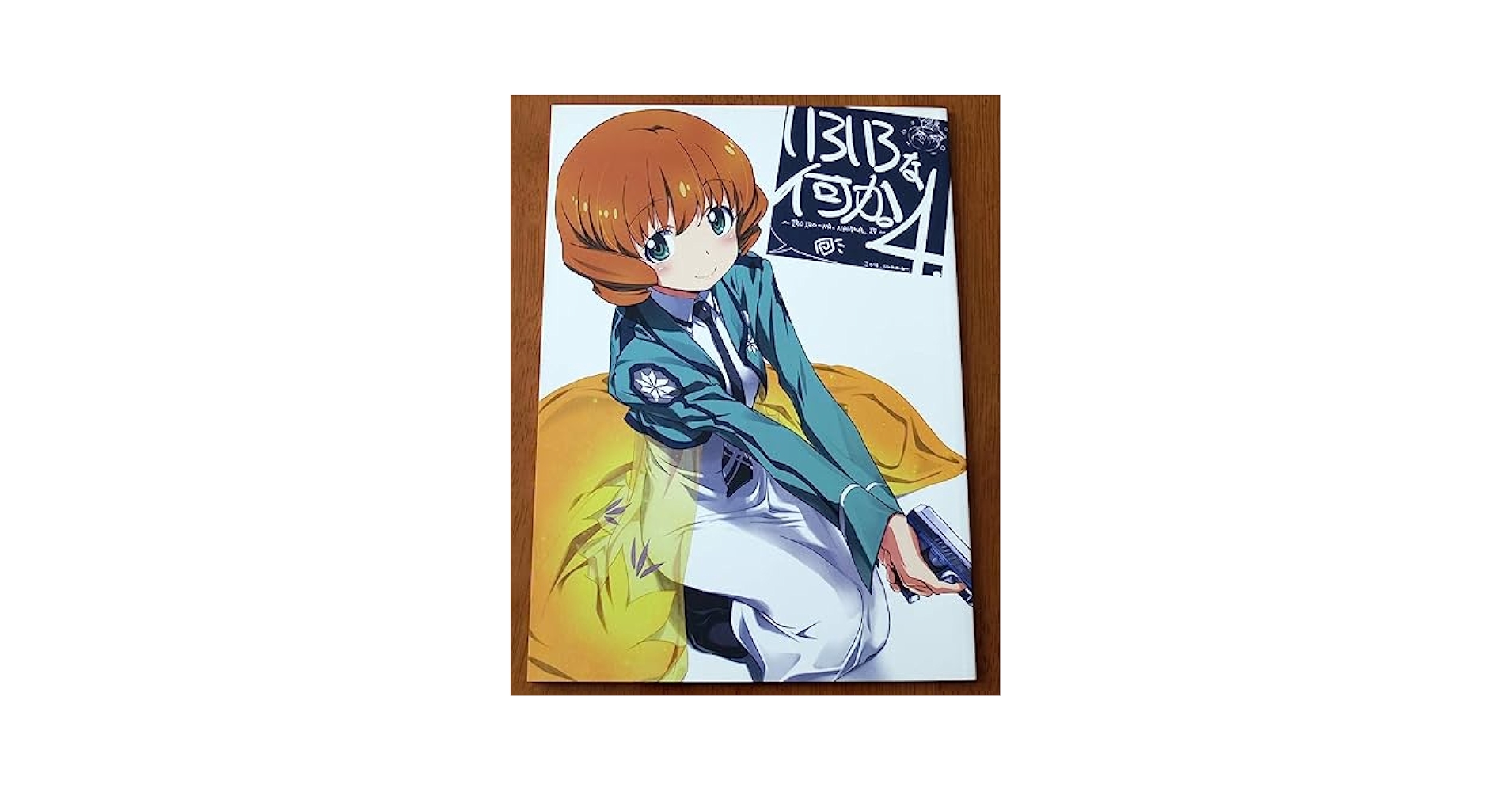 Amazon.co.jp: いろいろな何か4 ガールズ&パンツァー ソード