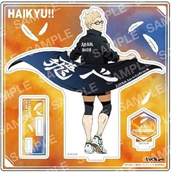 Amazon.co.jp: 月島蛍 アクリルスタンド 烏野 横断幕 ハイキュー