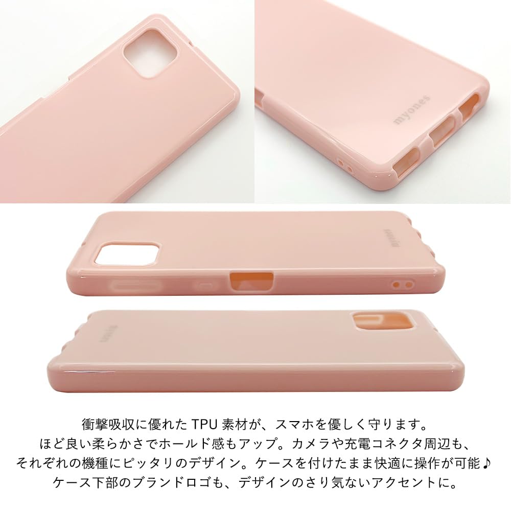 AQUOS SENSE6 SHG05 ピンク スマートフォン本体 AQUOS sense6の特長