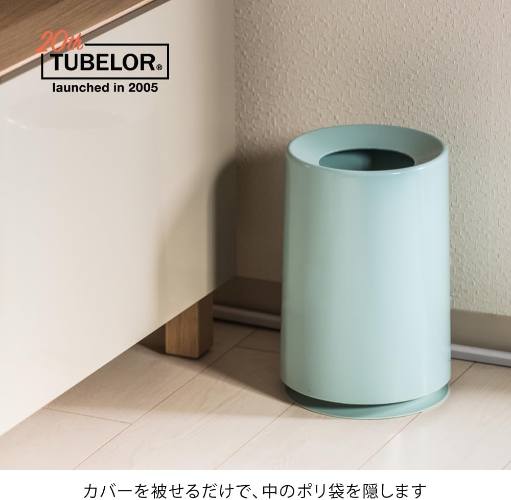 ideaco Round Trash Can 2.1 gal (6 L) Diameter 7.9 x Height 11.8 inches (20 cm) x Height 11.8 inches (30 cm) TUBELOR Light Blue (Tubular Light Blue)
