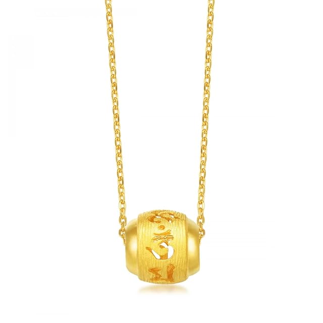 Chow Sang Sang CHOW SANG SANG 999.9 24K Pure Gold Pendant Price-by-Weight 2.99g