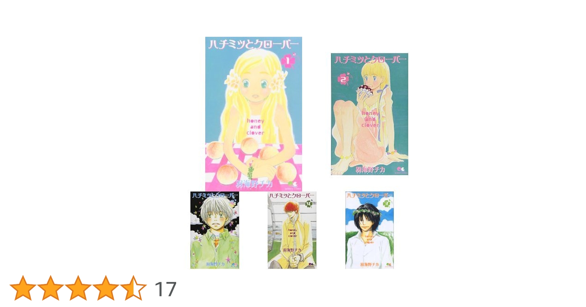 Amazon.co.jp: ハチミツとクローバー コミック 全10巻セット