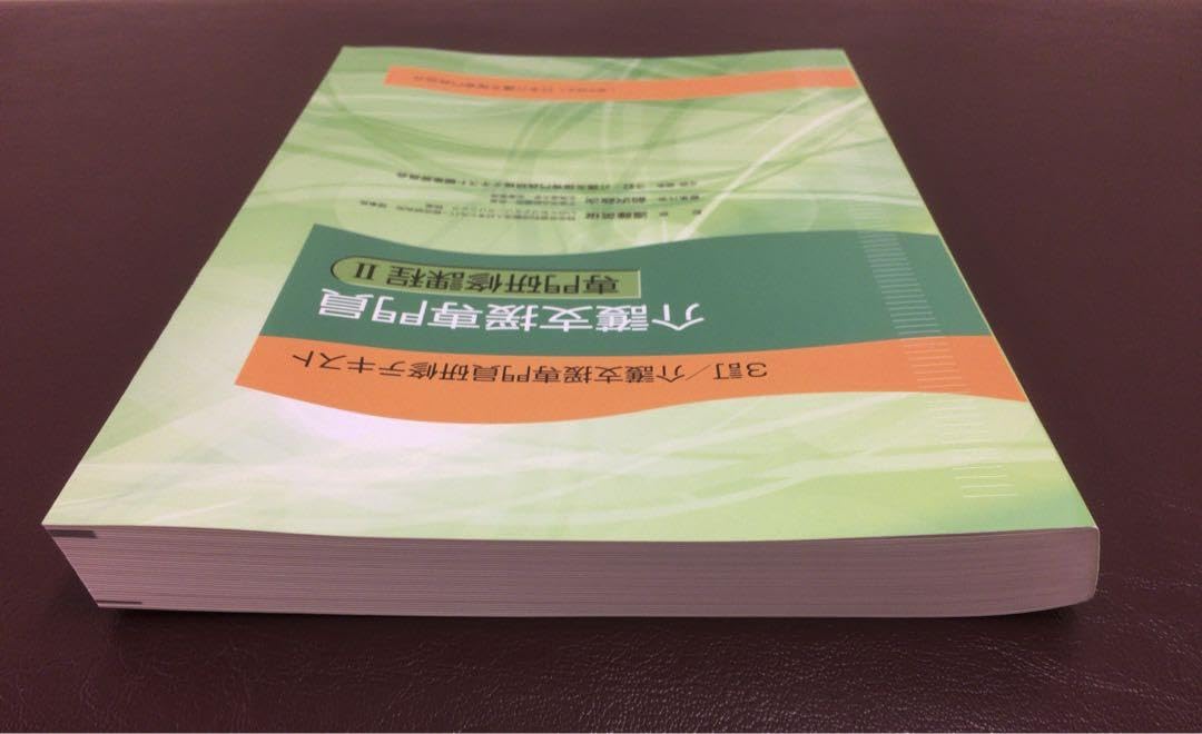 介護支援専門員研修テキスト Ⅰ・Ⅱ セット 4訂／介護支援専門員研修テキスト 専門研修課程Ⅰ 新品未使用 4